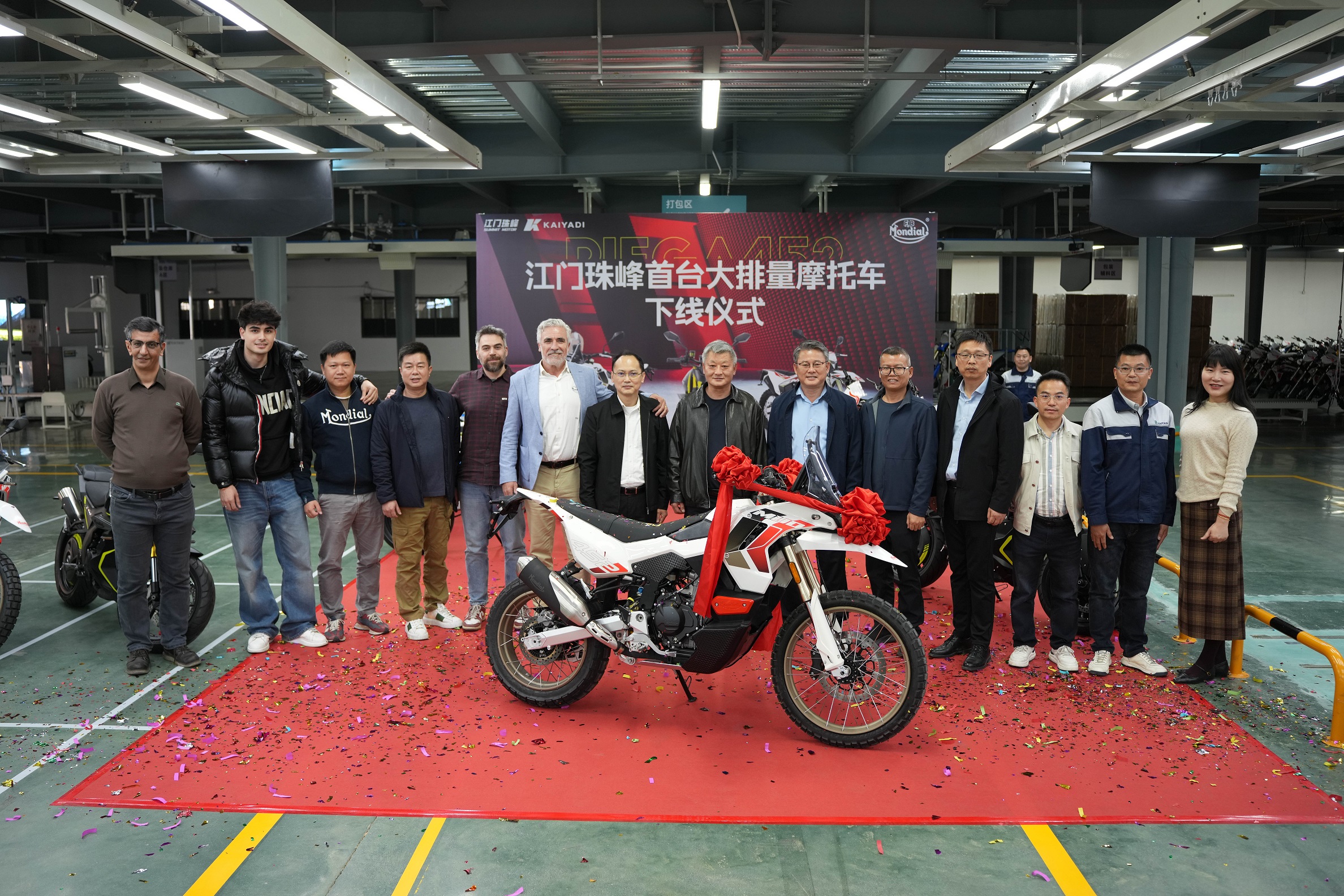 江门珠峰摩托 ×Mondial 强强联手 合作首台机车正式下线